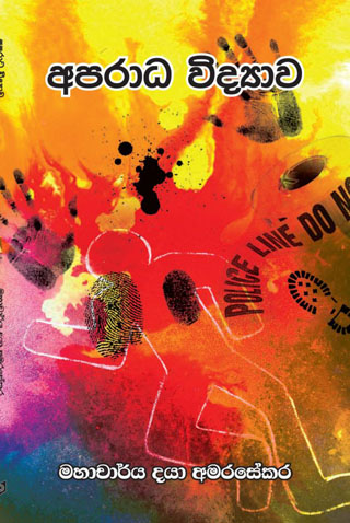 books_16