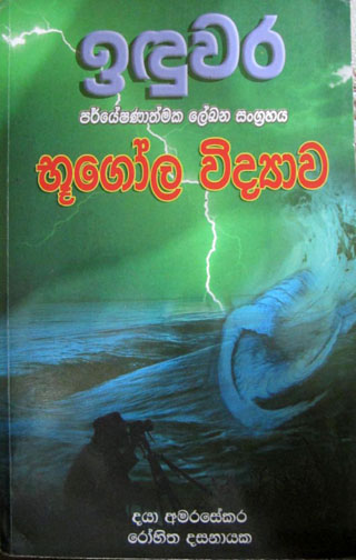 books_29