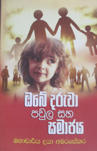books_35