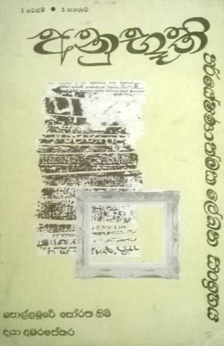books_41